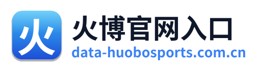 火博官网入口 Logo